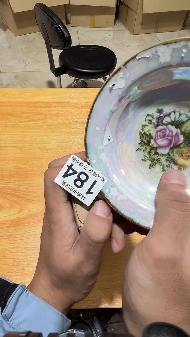 其他瓷A**m直播闪购链接184