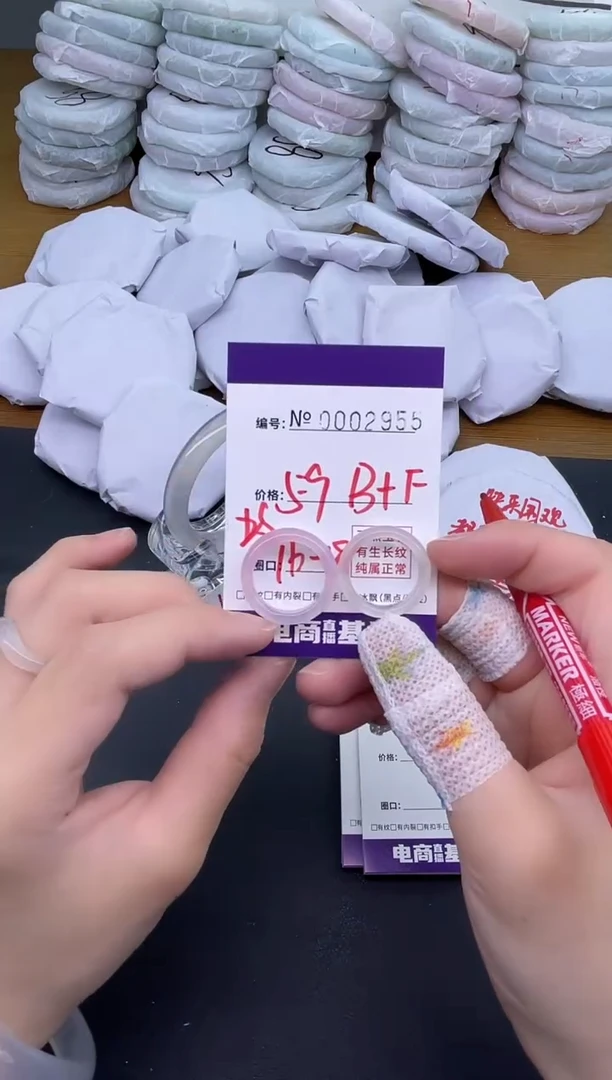 玛瑙/玉髓手镯未镶嵌2955戒指bf