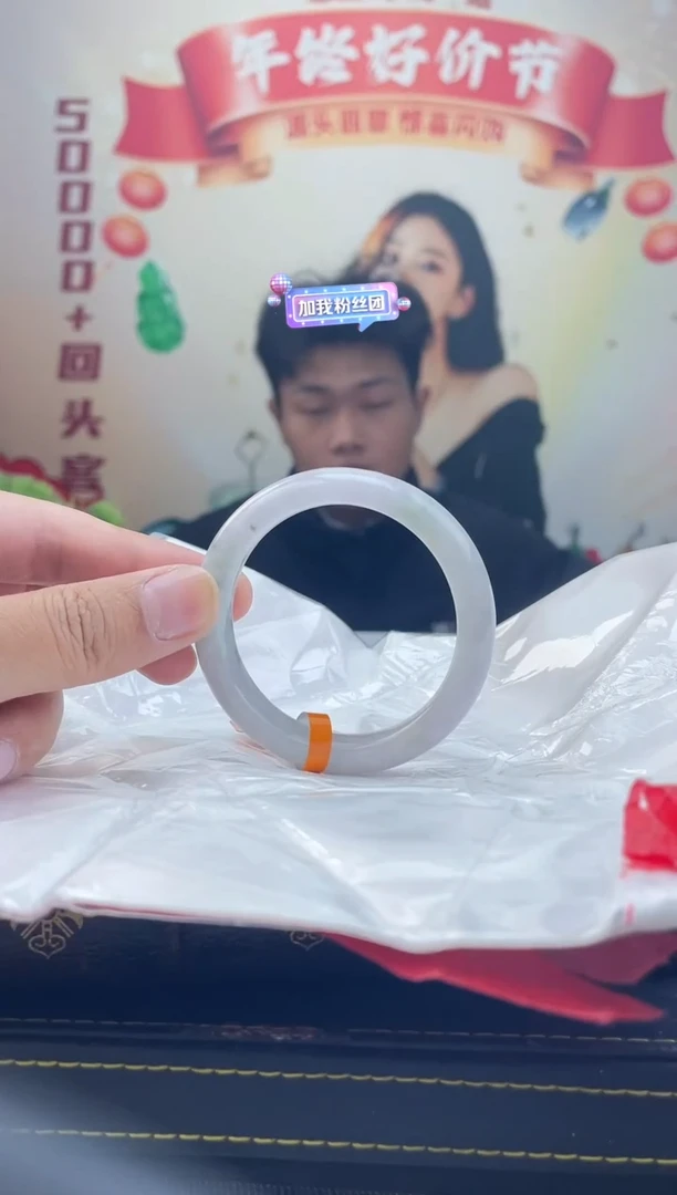 【闪购商品】翡翠手镯未镶嵌手镯1