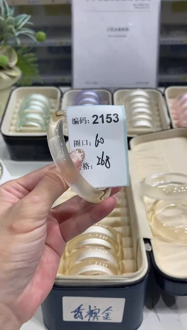非金属无编码2153