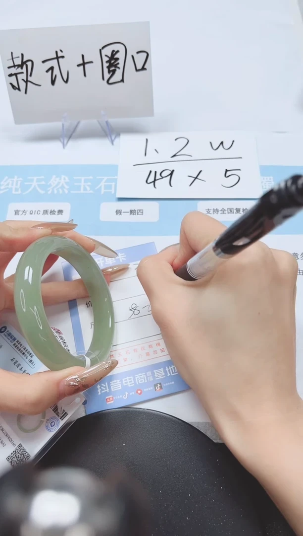 石英质玉手镯未镶嵌A333-58-59