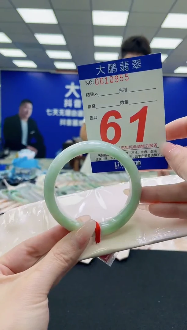 未镶嵌手镯翡翠AAAAAAAAAAAAAAAAAA