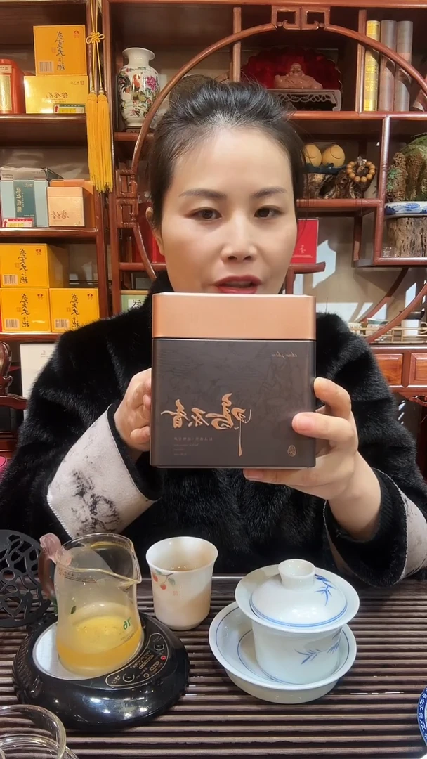 凤凰单丛 鸭屎香茶