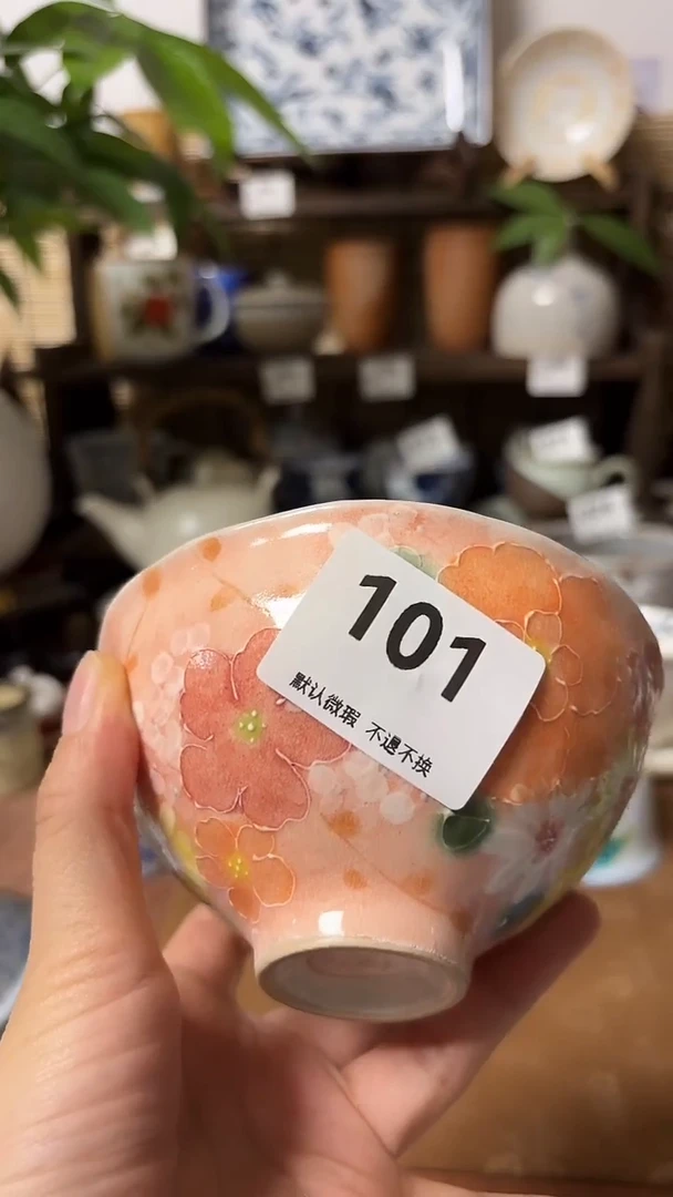 【闪购商品】瓷片喵喵家都是大漂亮