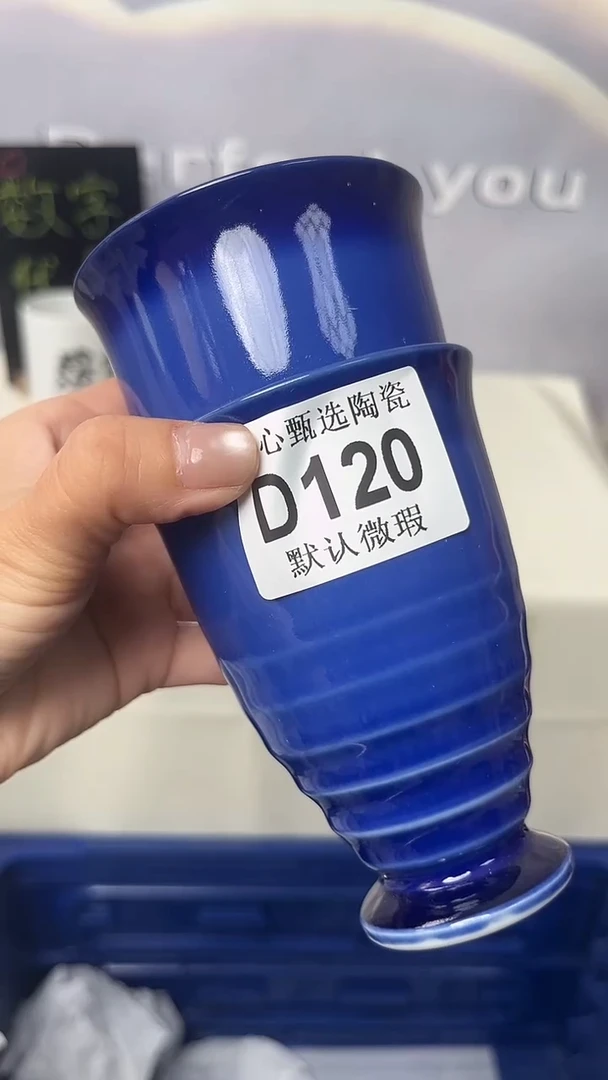 闪购产品默认破损D120