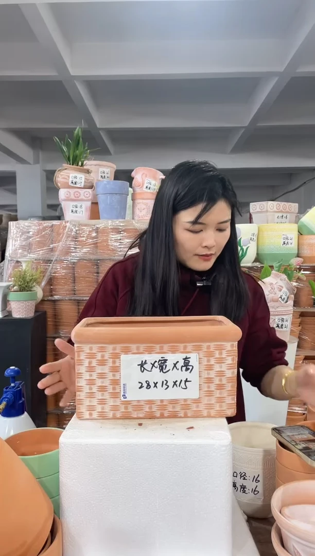 【闪购商品】红陶复古竹编长方28-13-15