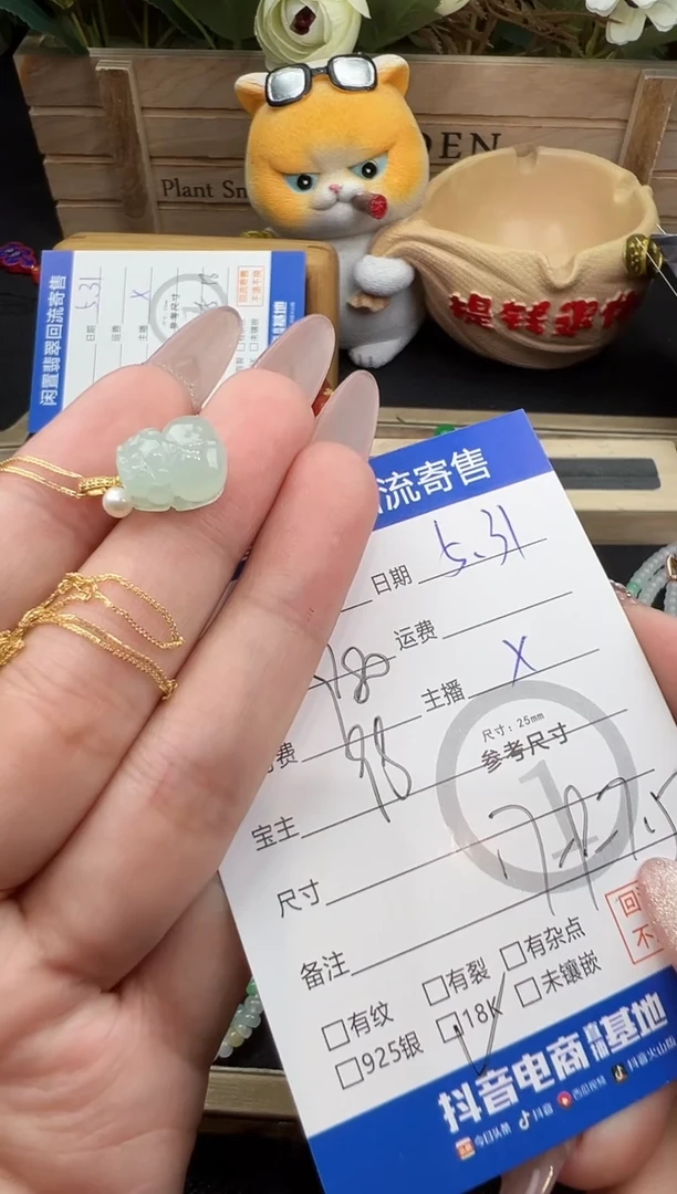 翡翠18K金镶嵌套链貔貅套链