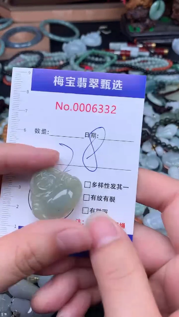 颈饰未镶嵌翡翠早28