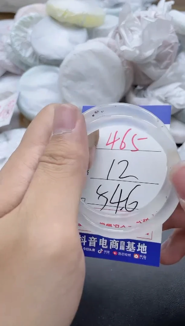 【闪购商品】玛瑙/玉髓手镯未镶嵌465