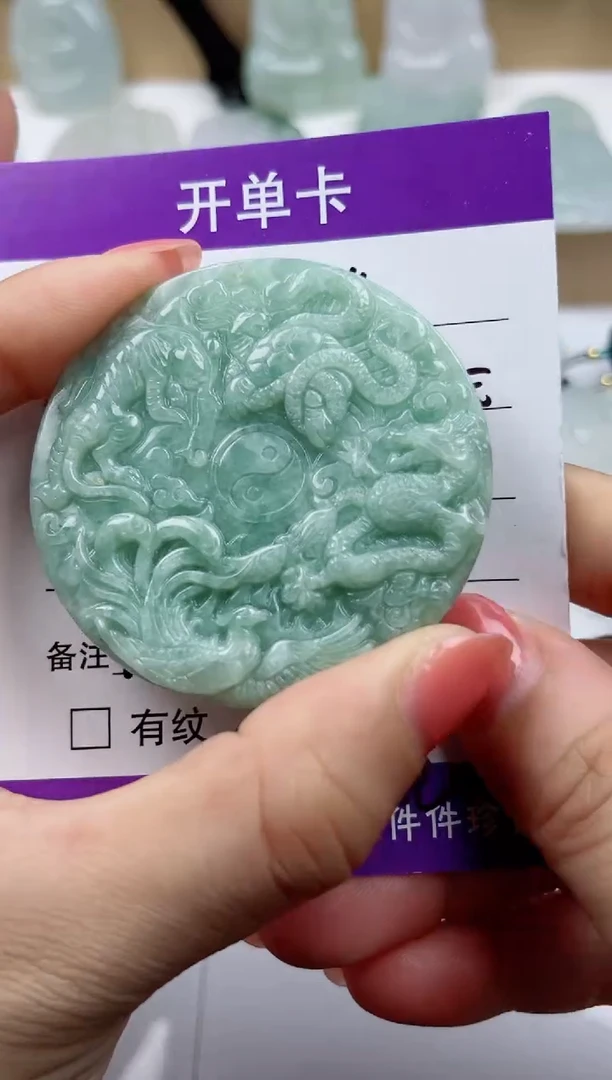 颈饰未镶嵌翡翠