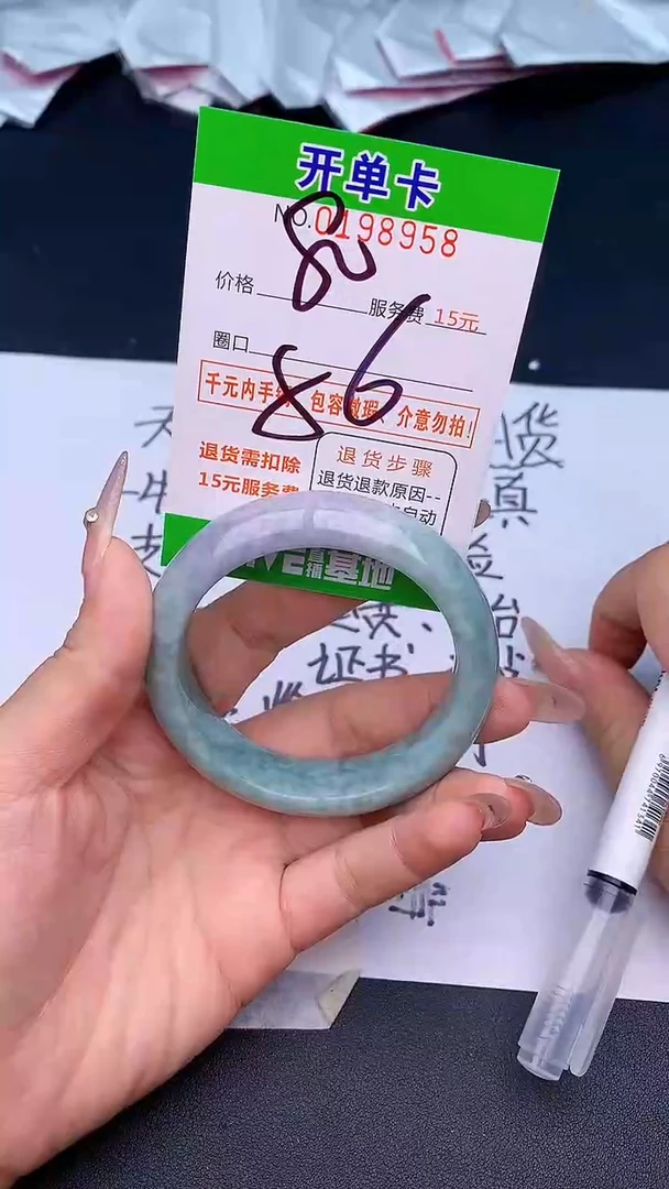 未镶嵌手镯翡翠58天然缅甸A货