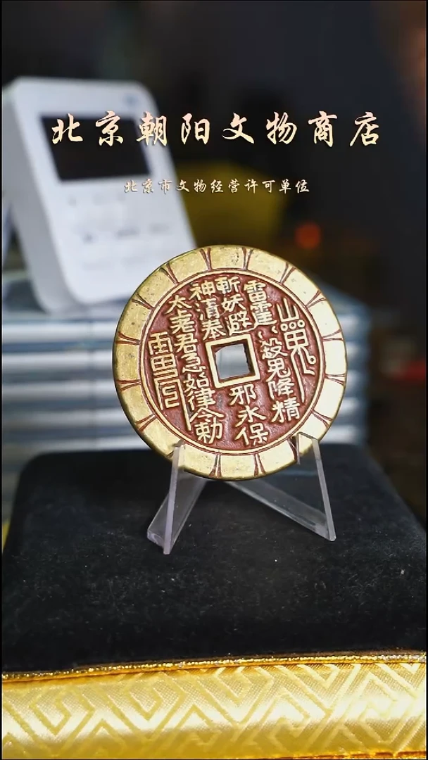 铜?****.花钱-----6253