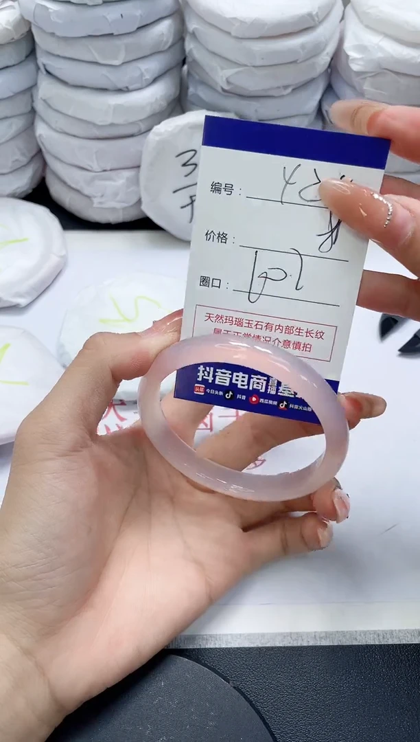 未镶嵌手镯玛瑙/玉髓424