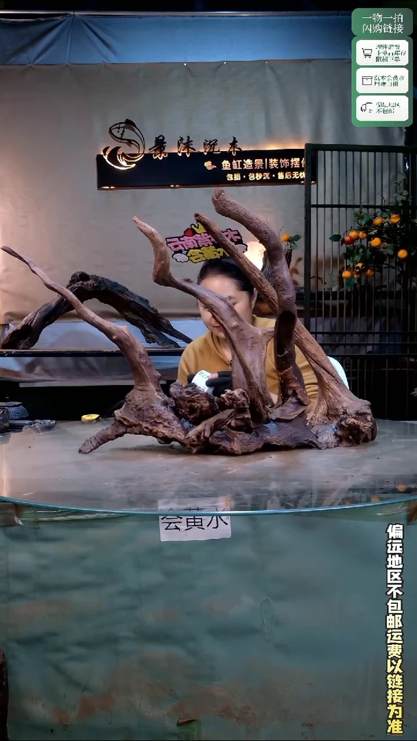 景沐沉木C378 56-24-49