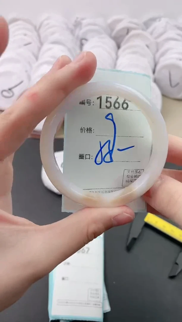 【闪购商品】玛瑙/玉髓手镯未镶嵌1566