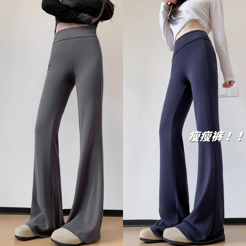 lulu微喇裤女2025秋新款美式辣妹高腰垂感显瘦运动裤瑜伽喇叭卫裤