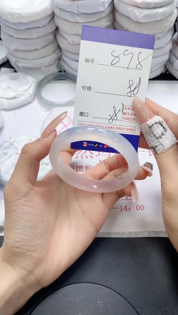 未镶嵌手镯玛瑙/玉髓898