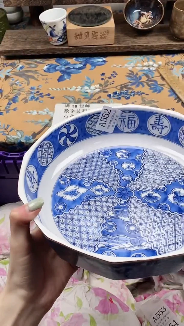 瓷片蓝*亭                A552