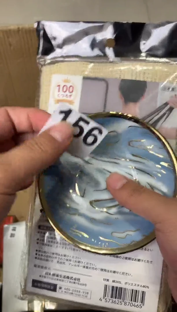 火**草瓷器瓷器瓷器瓷器