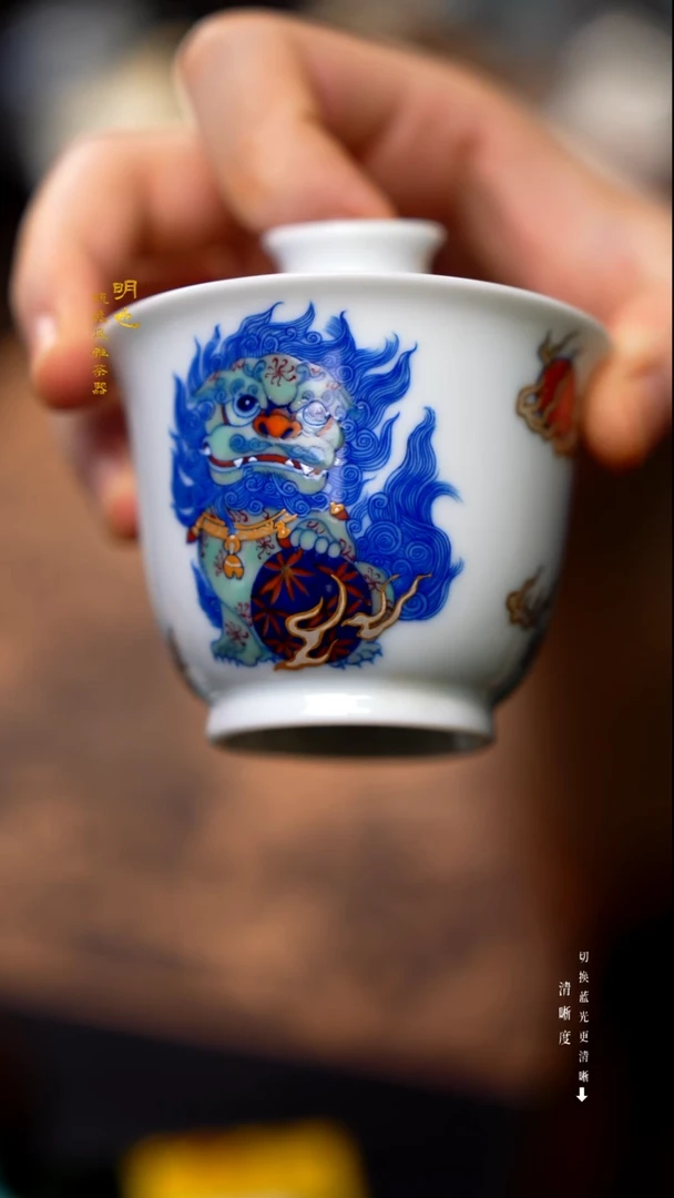明也茶器/ 盖碗一个
