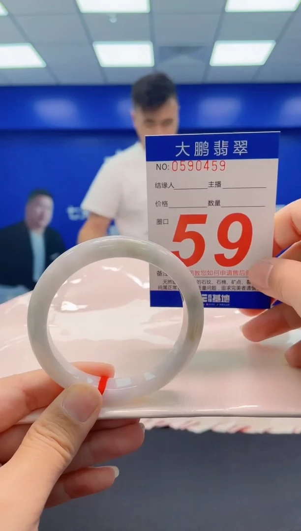 未镶嵌手镯翡翠AAAAAAAAA