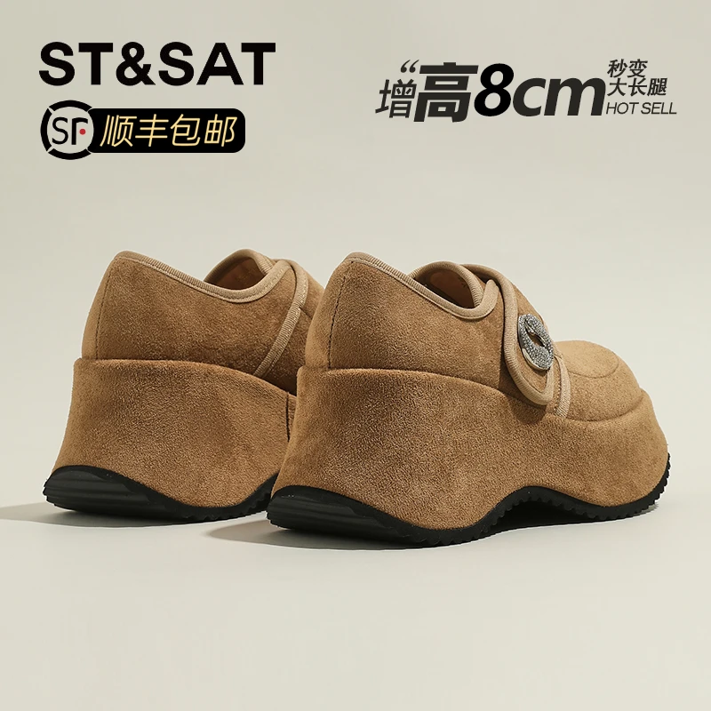 星期六厚底增高勃肯鞋女2025新款秋季魔术贴单鞋松糕底简约休闲鞋