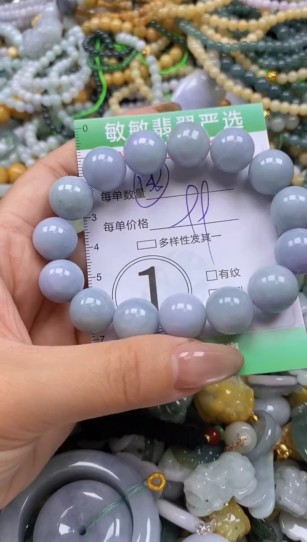 颈饰未镶嵌翡翠闪购0331421