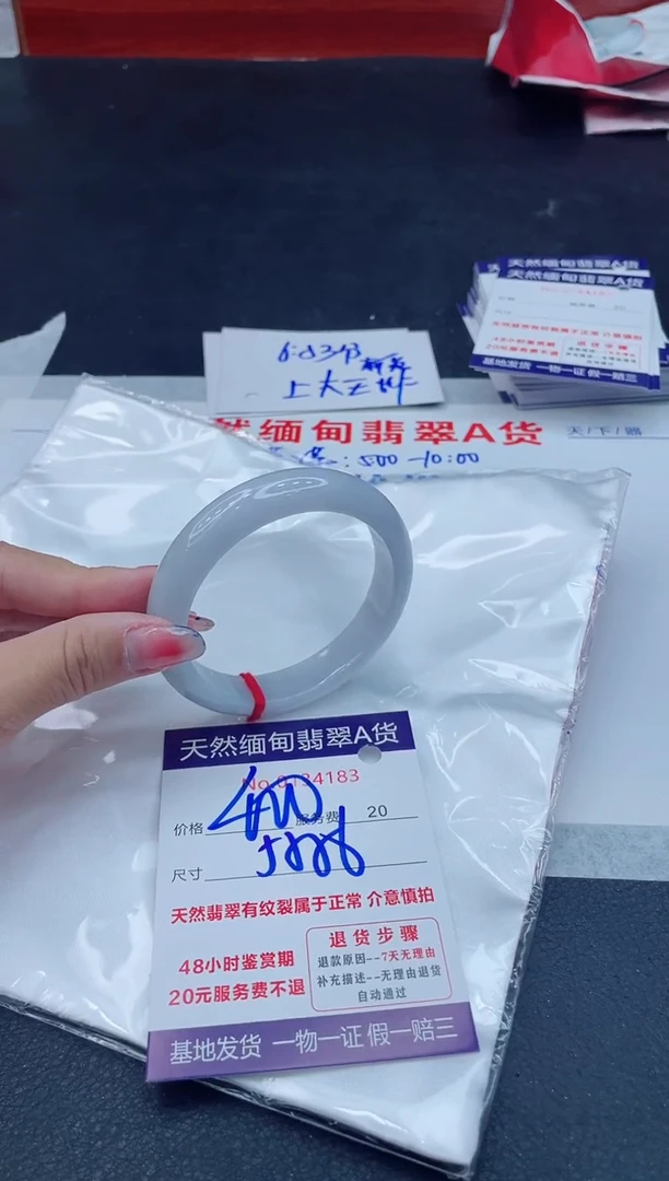 翡翠手镯未镶嵌400.00000