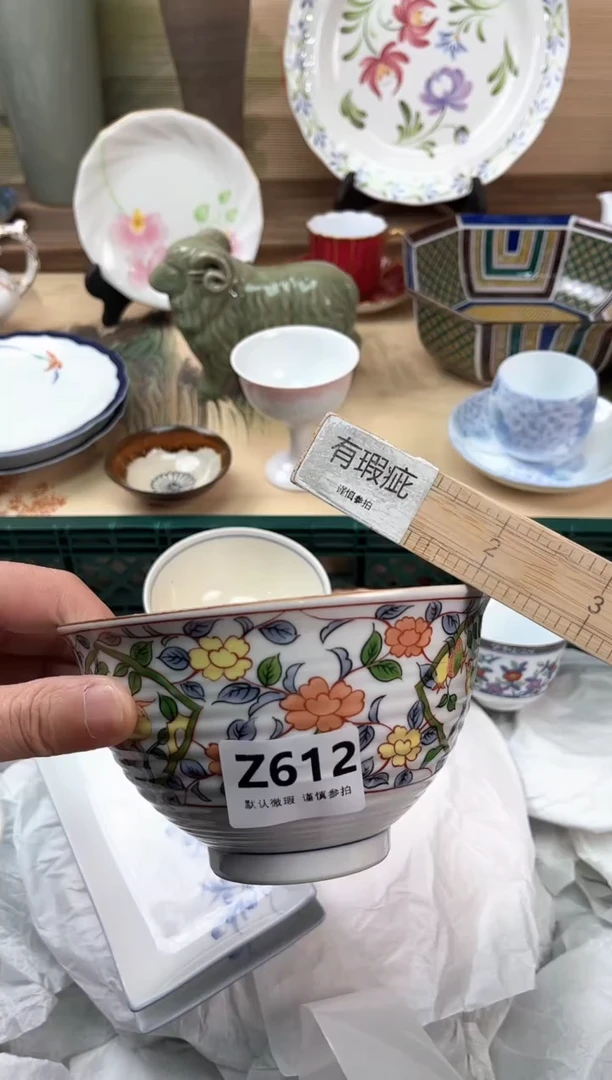 瓷片燕**孙612