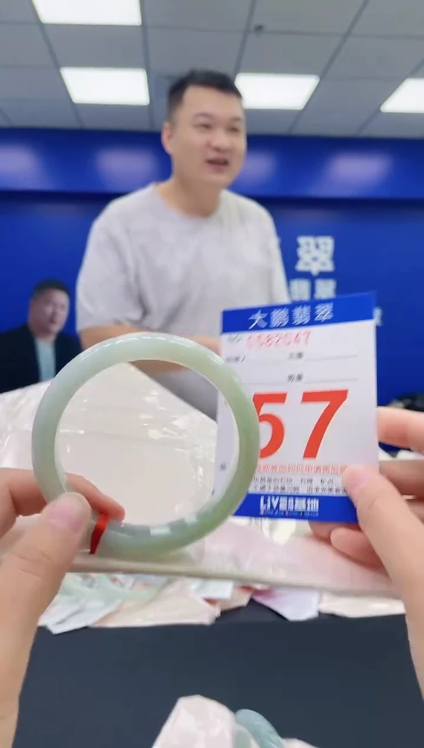 翡翠手镯未镶嵌AAAAAAAAAA