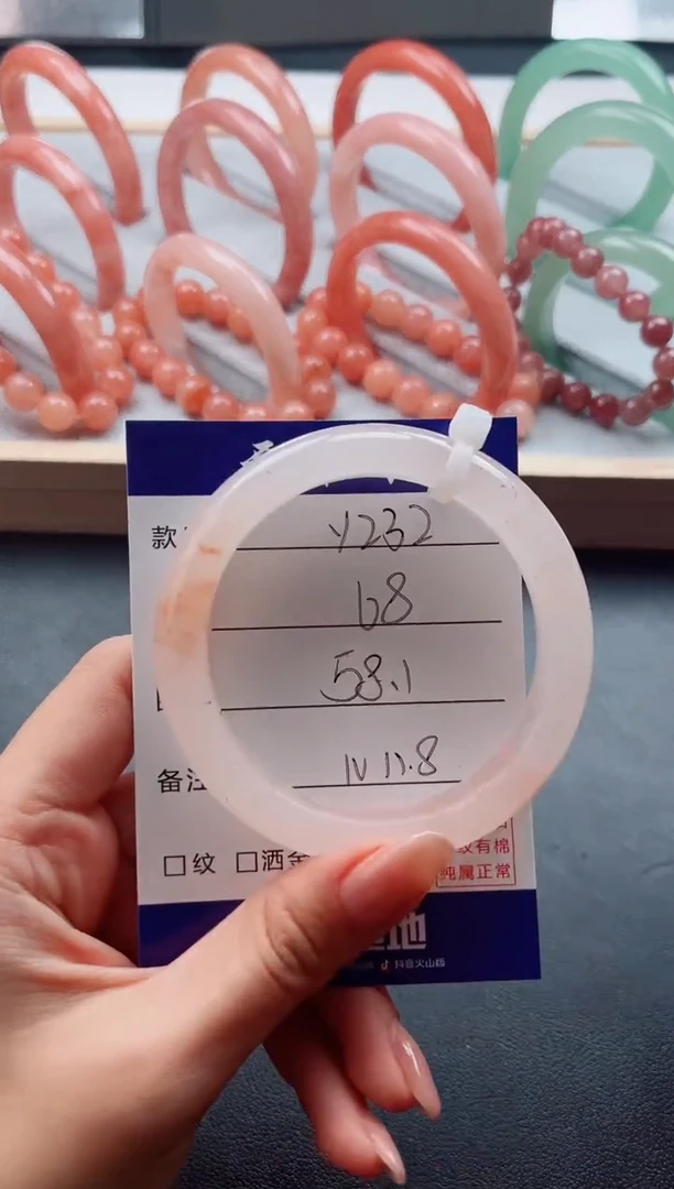 未镶嵌手镯石英质玉Y232-58.1