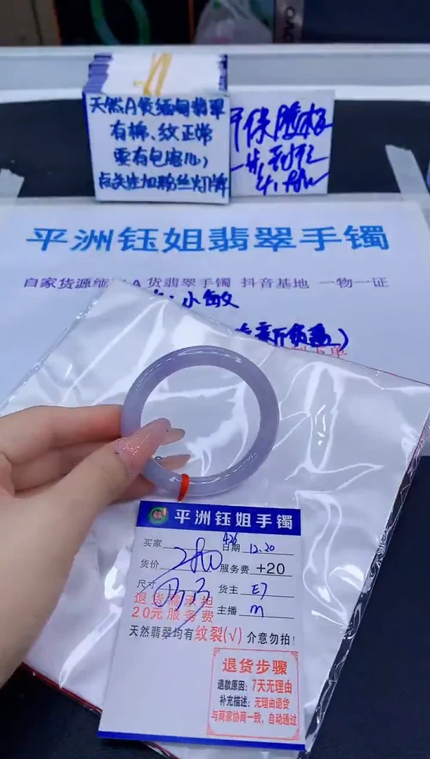 未镶嵌手镯翡翠笙1111111