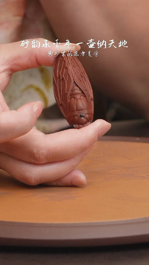 茶壶紫砂茶宠知了