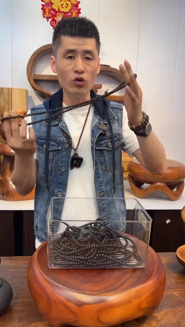 木YB雷击料108颗手串