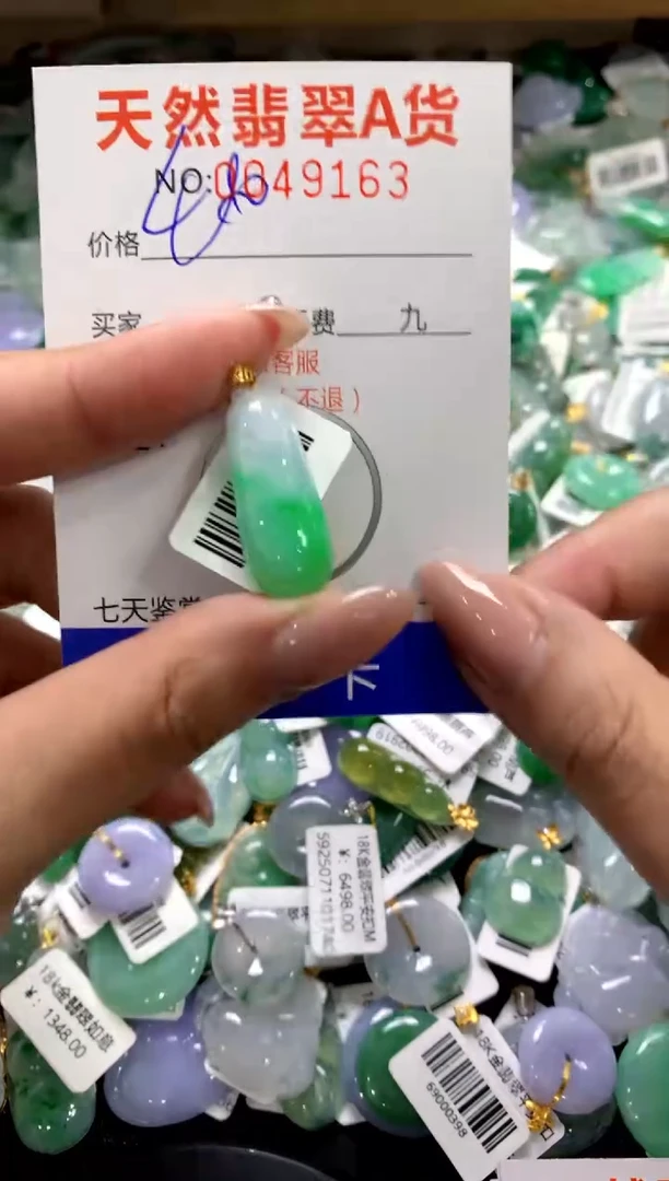 颈饰18K金镶嵌翡翠1111111111111111