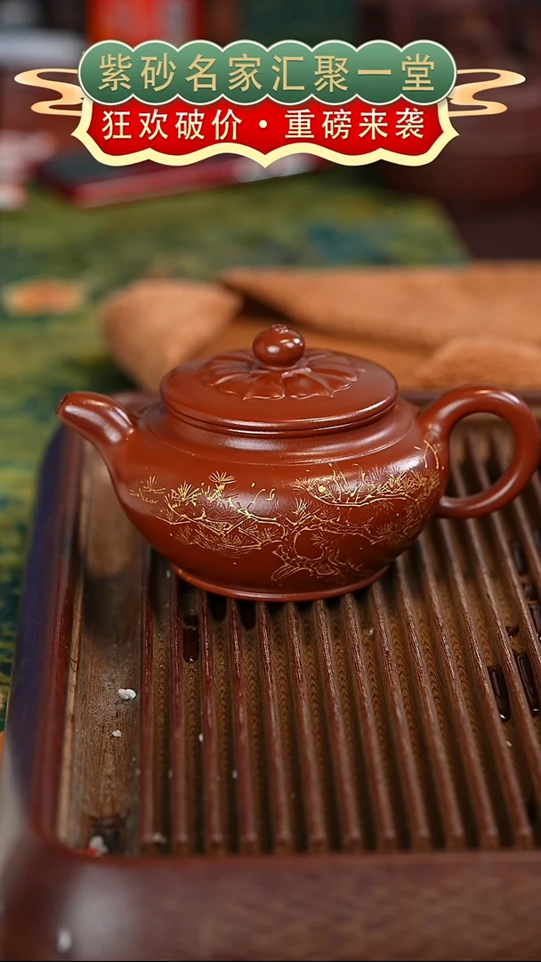 茶壶紫砂宜兴紫砂