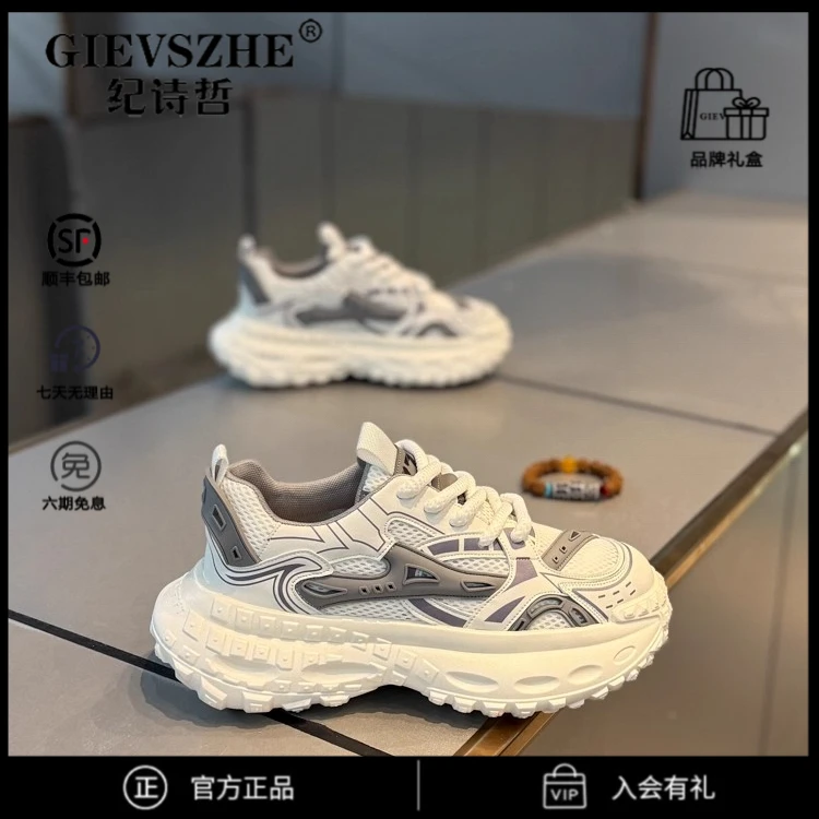 纪诗哲厚底高跟低帮老爹鞋秋季轻奢潮流运动鞋高颜值轻便百搭男鞋