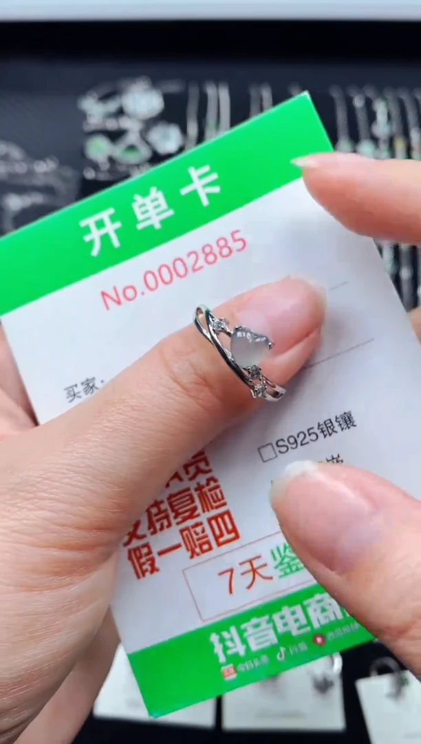 【闪购商品】翡翠戒指银S925镶嵌2885