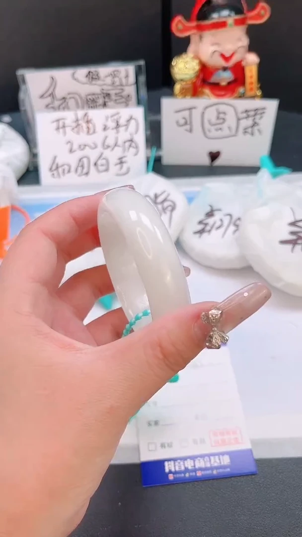 未镶嵌手镯和田玉23T40-52