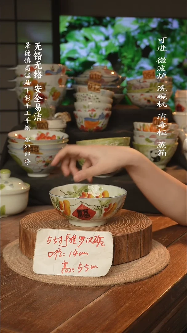 瓷景德镇高温瓷釉下彩手绘陶瓷5.5寸手捏