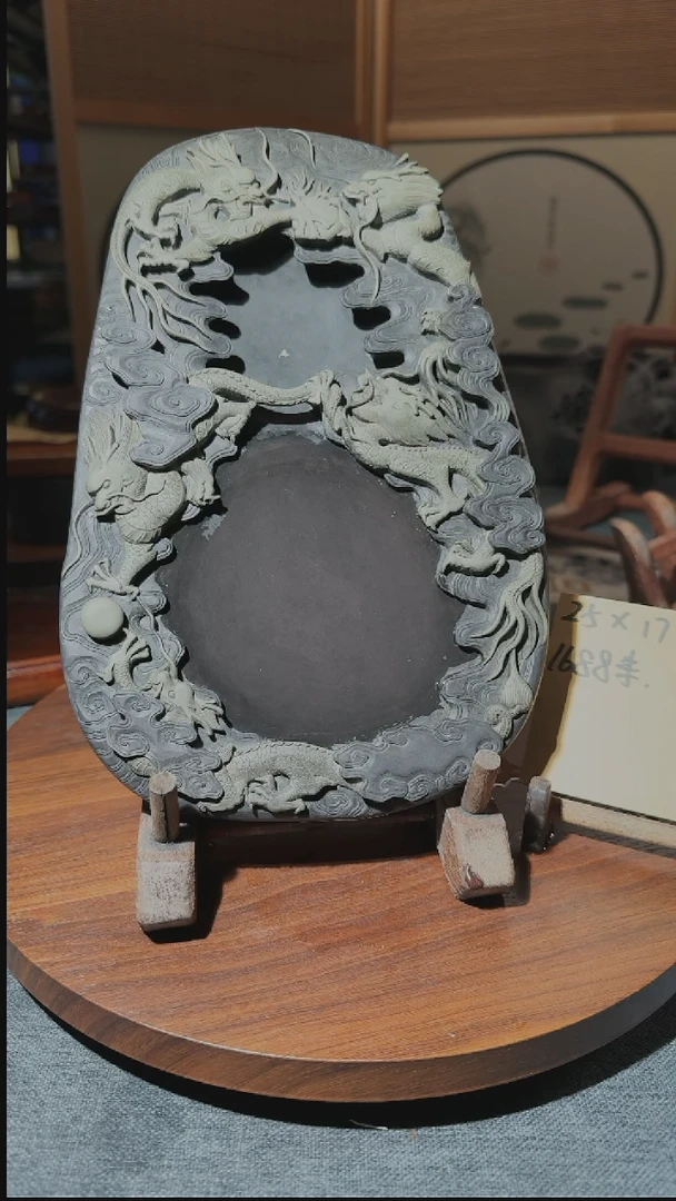 【闪购商品】10寸回流易水砚带木盒