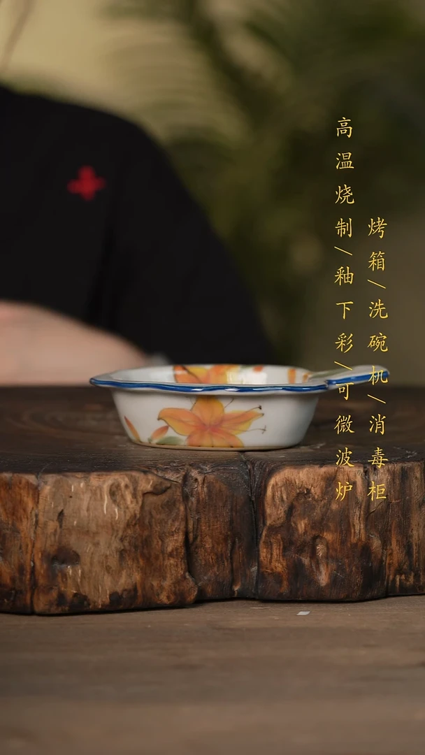 瓷片景德镇高温釉下彩可微波烤箱洗碗机
