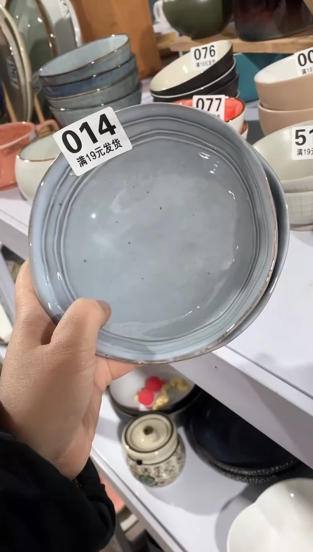 【闪购商品】碗微瑕（2件套）014小碗