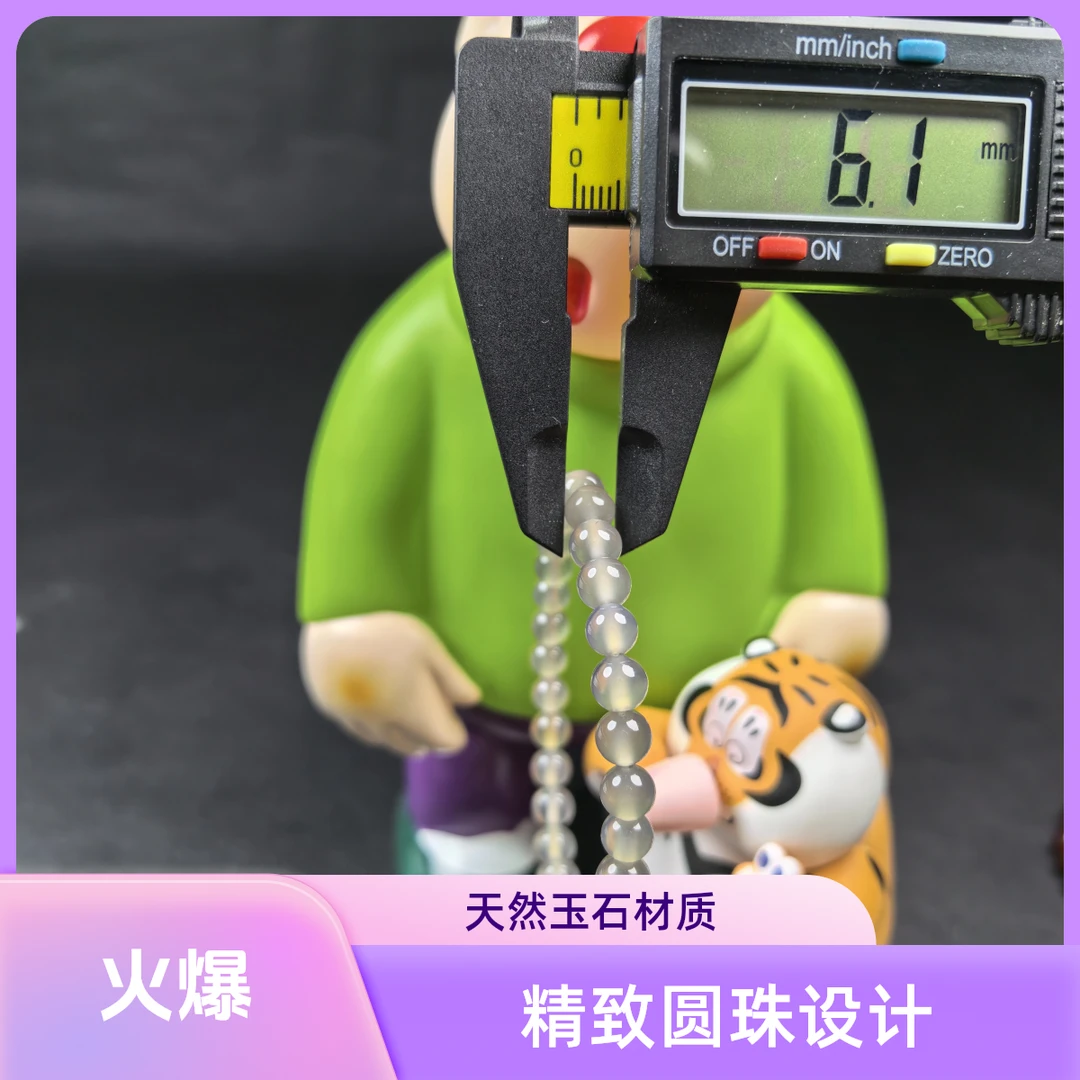灰冰玛瑙手串6.1mm气质大方百搭日常佩戴佳品