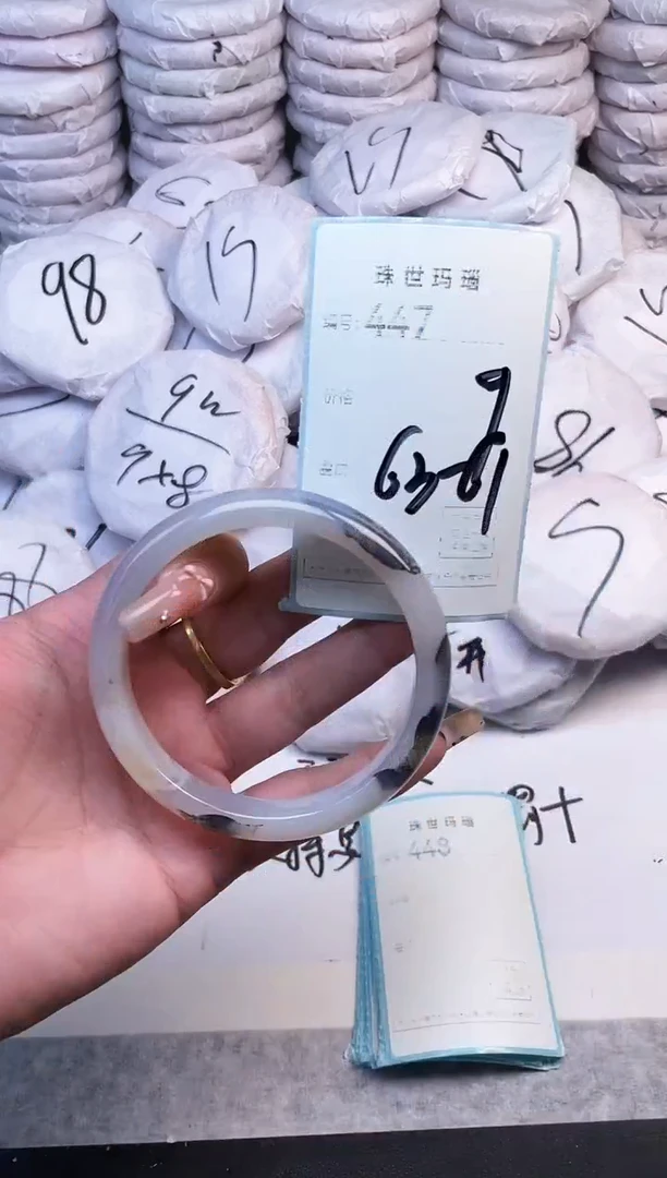 手镯玛瑙/玉髓未镶嵌447