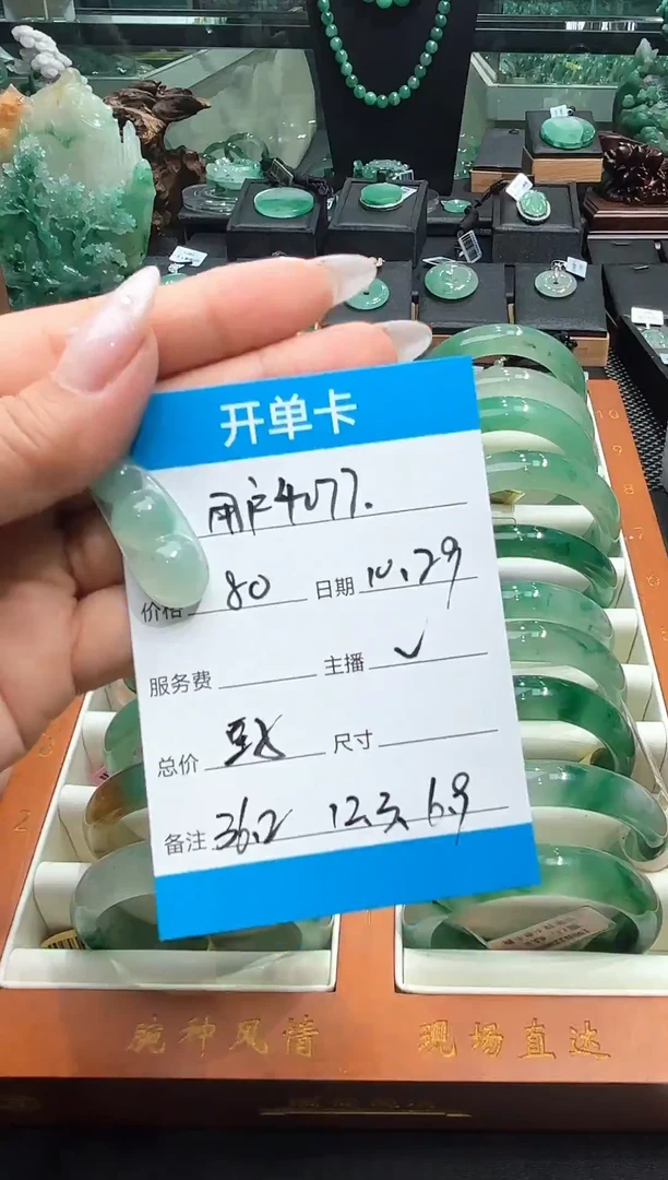 未镶嵌挂件石英质玉（非洲翠）用****4豆子挂件