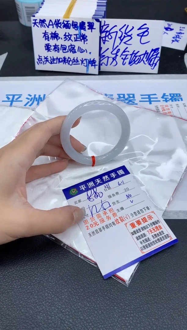 翡翠手镯未镶嵌111111111111