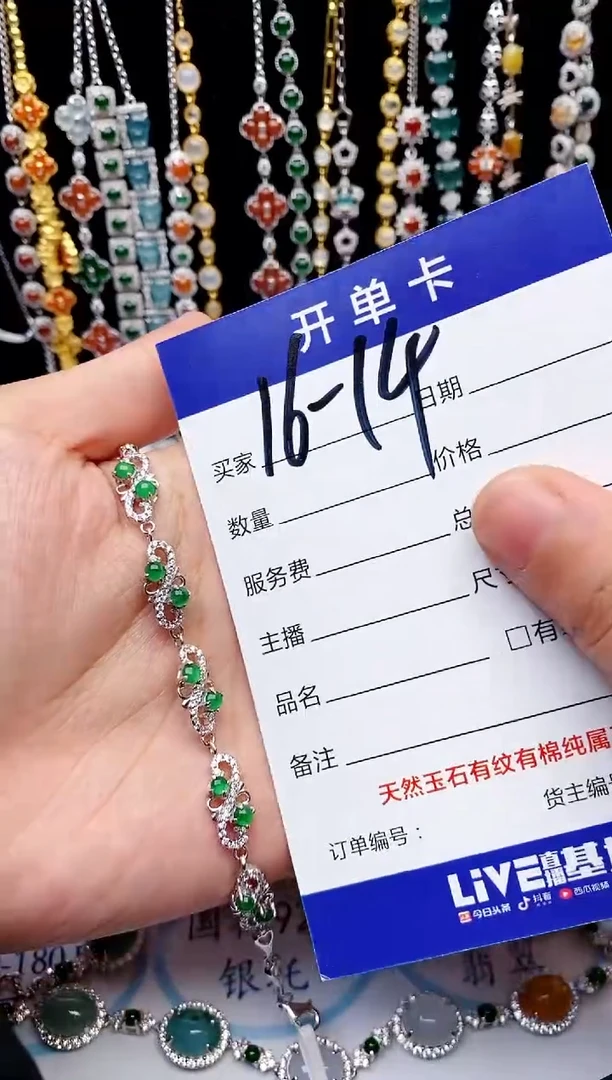 【闪购商品】翡翠戒指银S925镶嵌意林珠宝