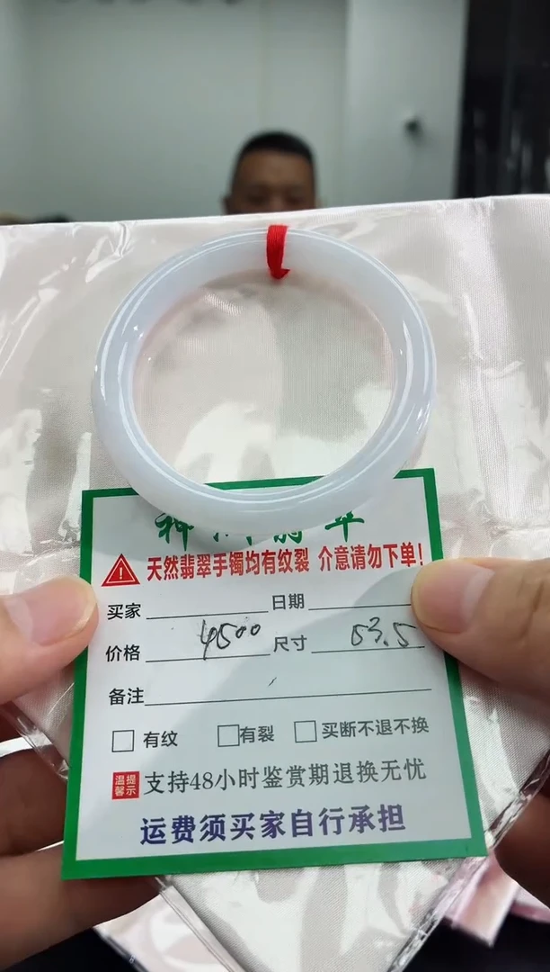 未镶嵌手镯翡翠翡翠手镯41