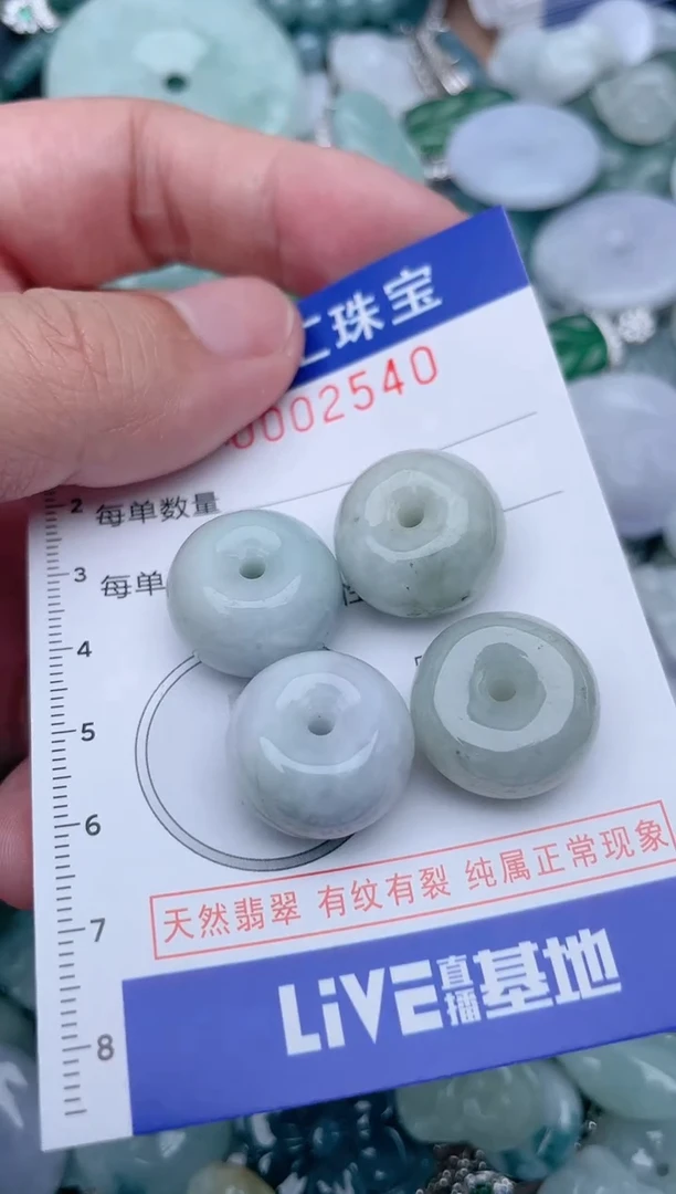 翡翠未镶嵌颈饰2540.......1